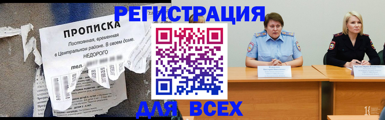 пропишу в квартире в Углегорске